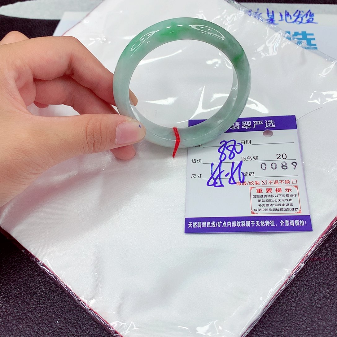翡翠未镶嵌手镯55