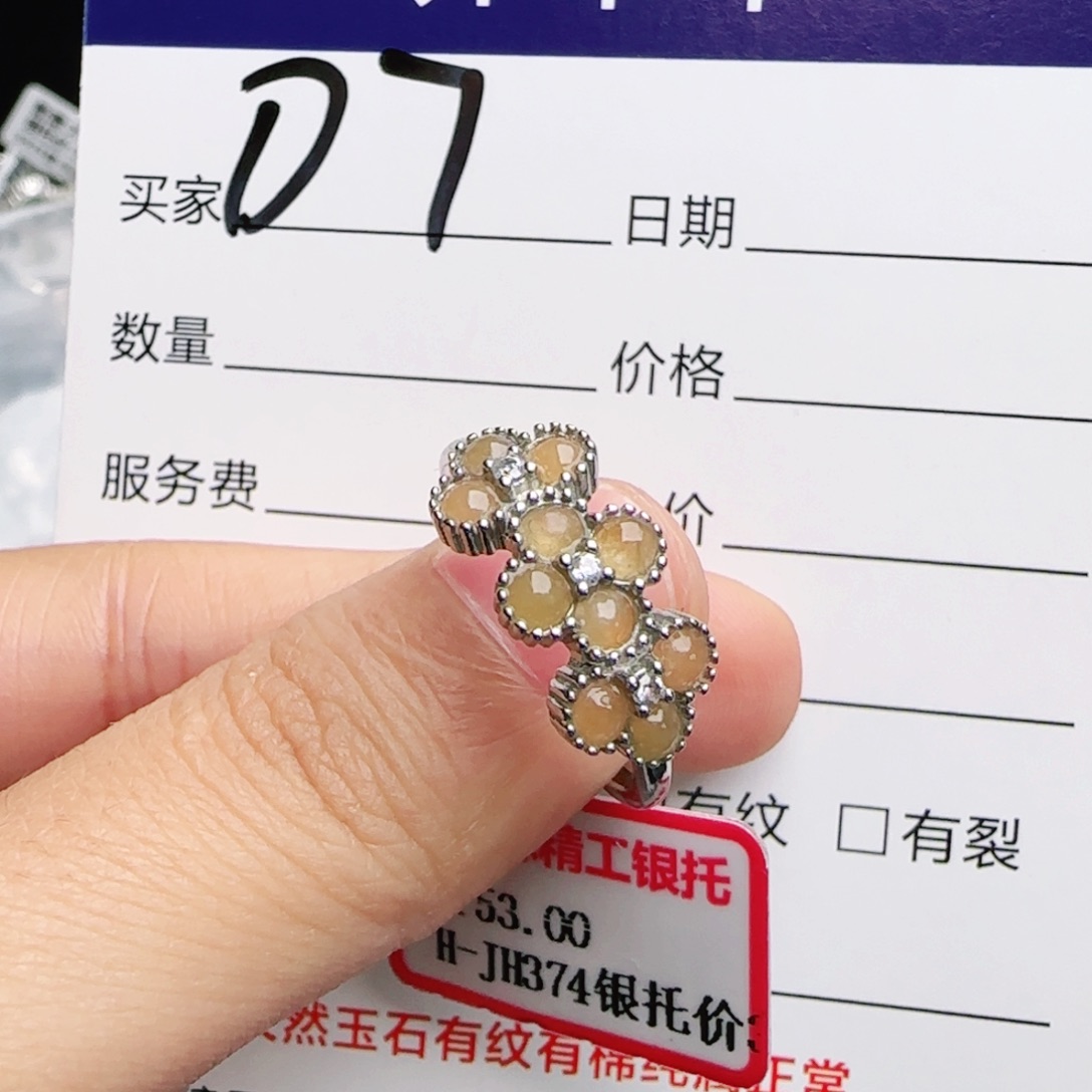 银S925镶嵌戒指翡翠