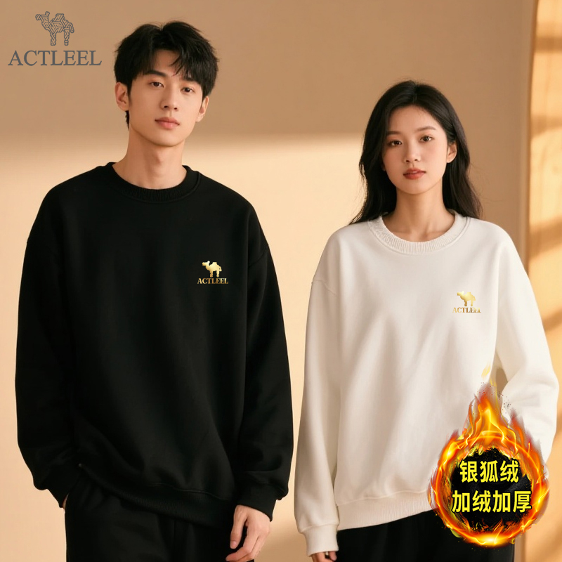 休闲加绒保暖卫衣简单内搭美洲户外加绒卫衣（超柔）鎏金渐变卫衣