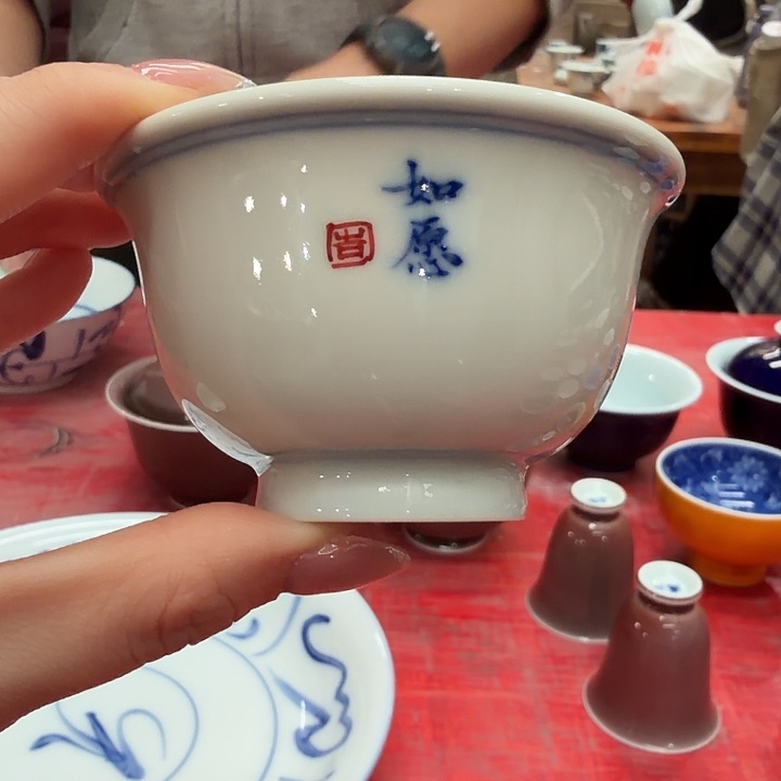 1111111111111如愿主人杯