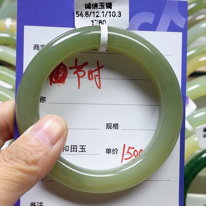 未镶嵌手镯和田玉节*、