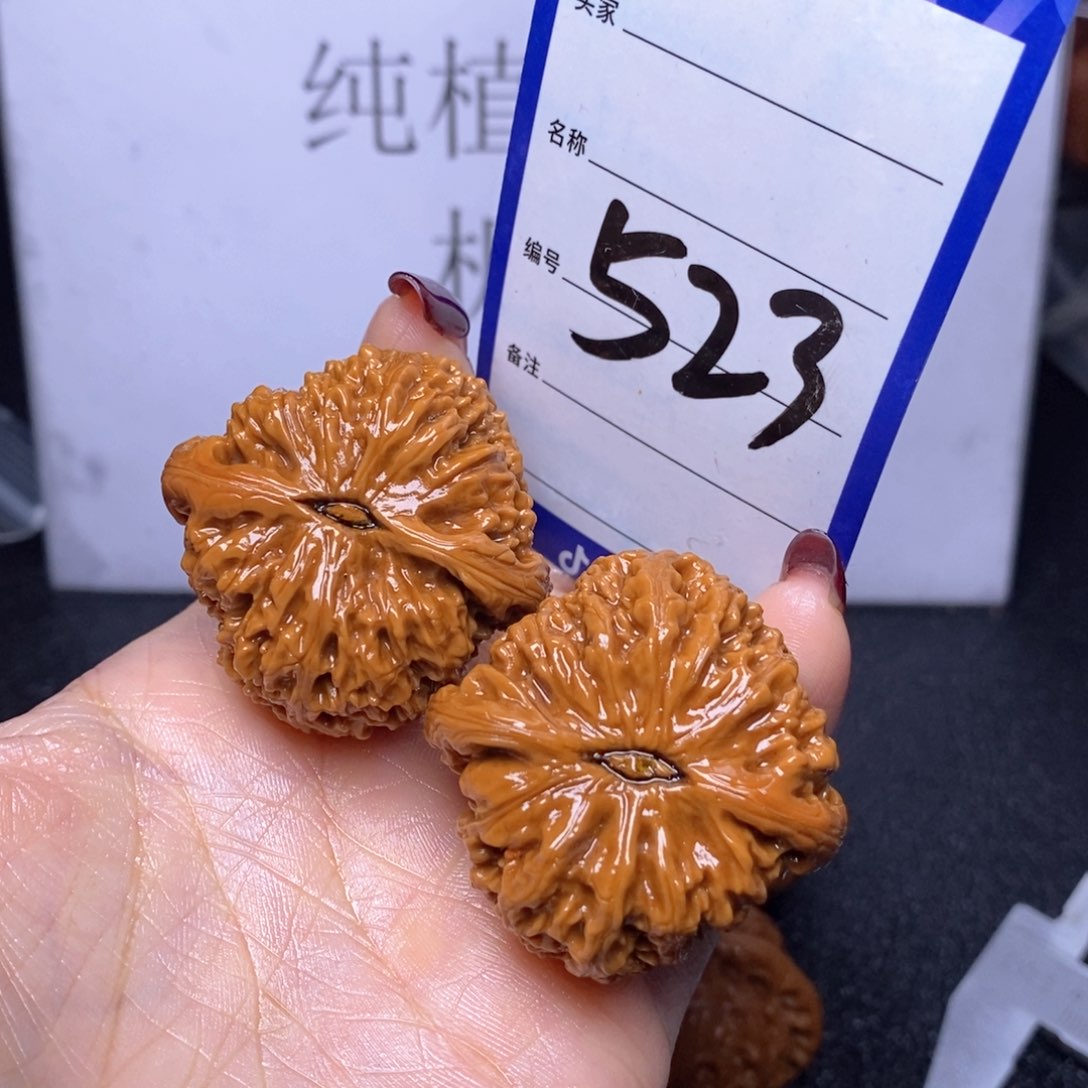 文玩核桃把件5***9523/41南疆石