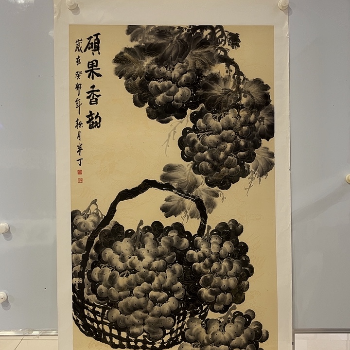 书法书法作品欣赏艺术