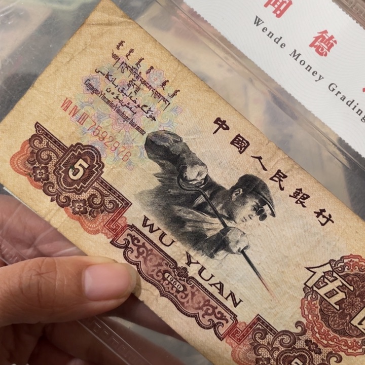 平*&第三套旧的炼钢一张