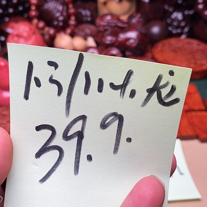 檀香紫檀（小叶紫檀）其他多样性发其一贡木1314