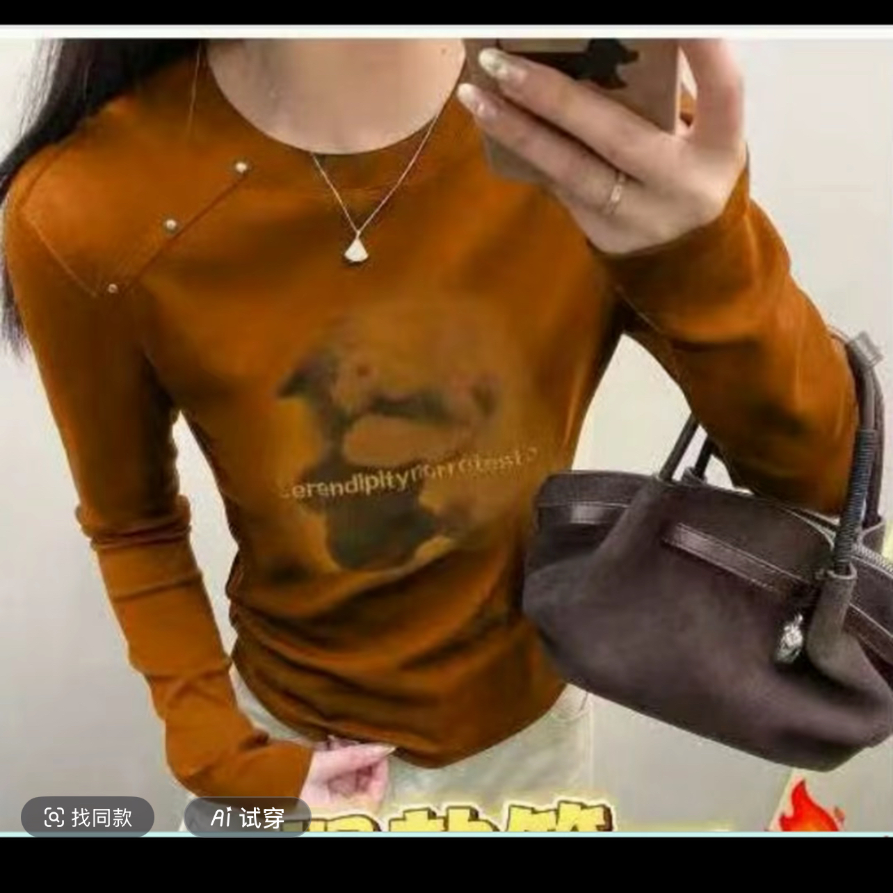 7695欧货韩版加绒长袖加绒休闲百搭爆款上衣