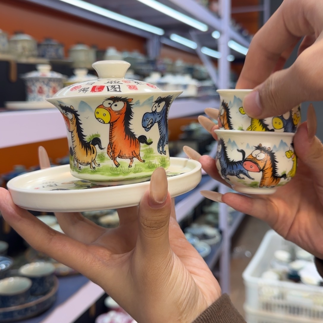 我在外面吃饭呢你在哪了