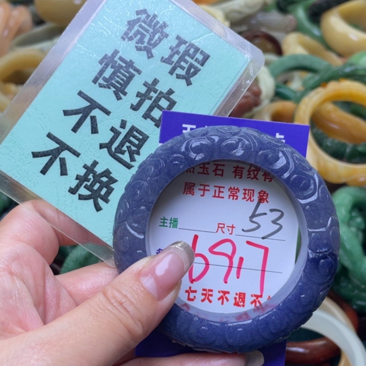 【闪购商品】石英质玉手镯（圆镯）未镶嵌