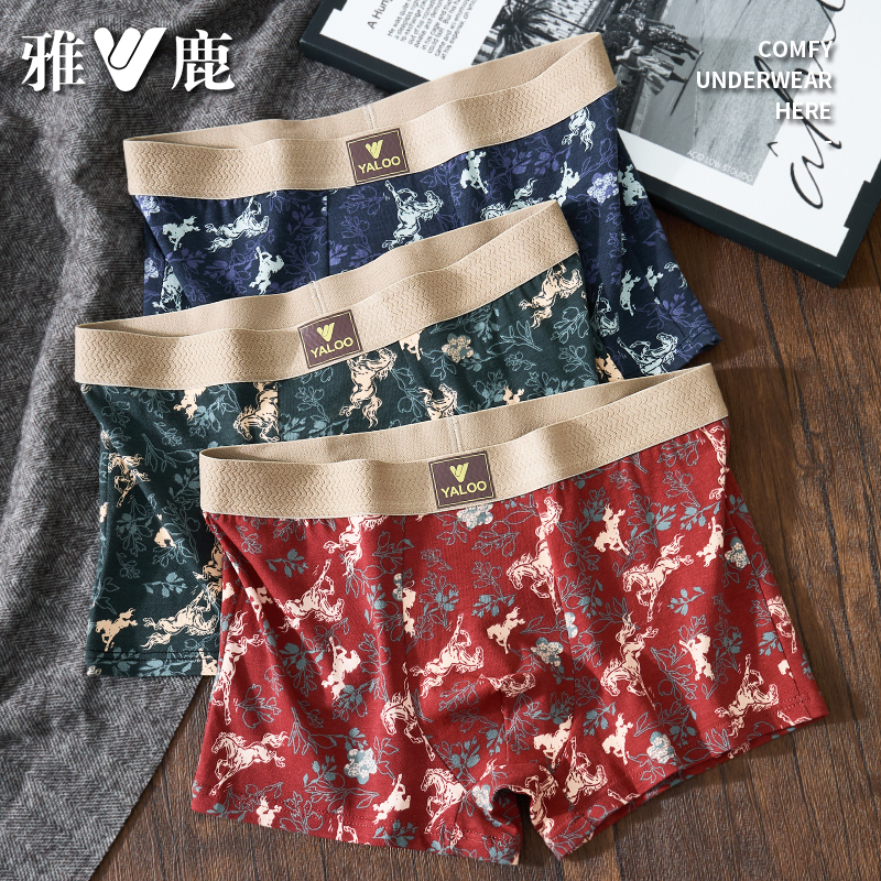 雅鹿纯棉男平角内裤抑菌男士大码马年印花中腰透气宽松舒适四角裤