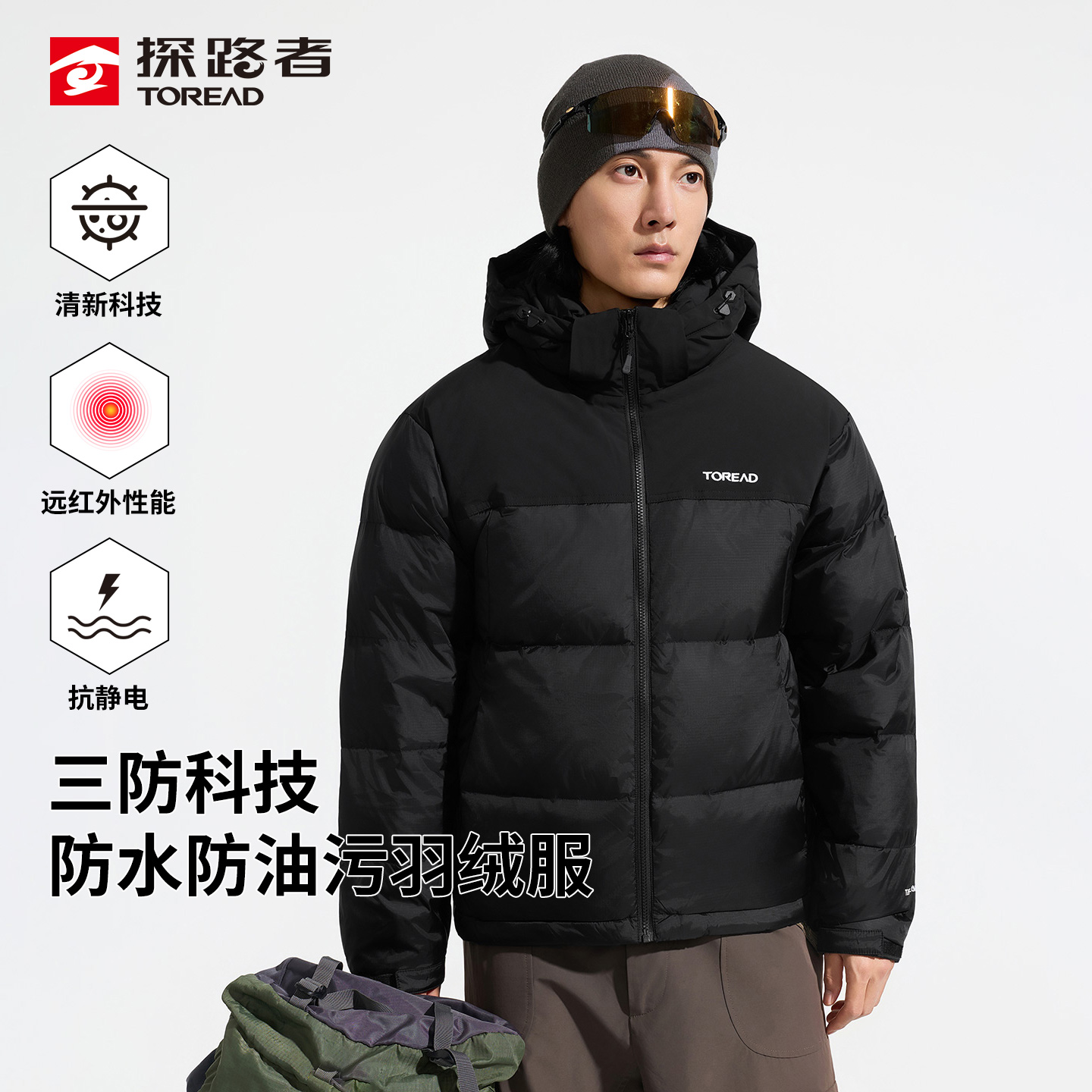 探路者羽绒服男25秋冬新户外防风保暖防风面包服外套TADDBN91765