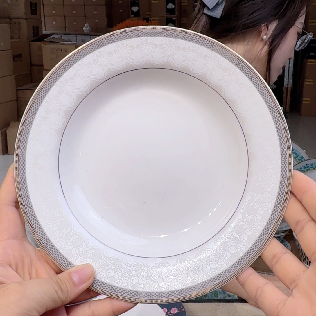 骨瓷8英寸汤盘口径20cm1只