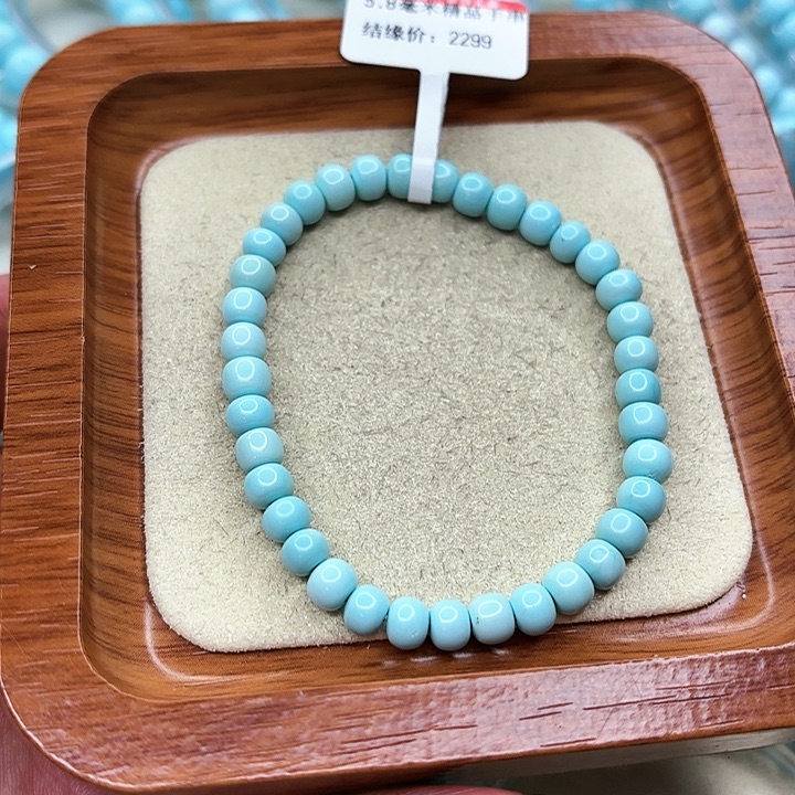 绿松石手链未镶嵌