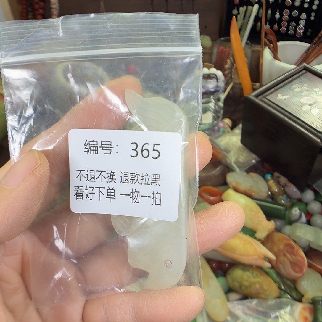 良***石花岗石铁合金365。 000000000
