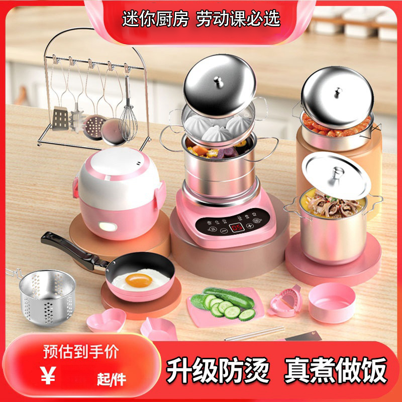 迷你小厨房真煮全套可做饭宝宝儿童厨具网红真版炒菜小孩生日礼物