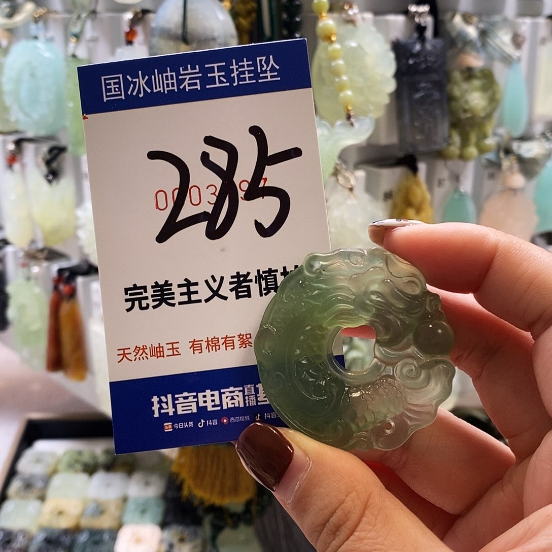 春****蛇纹石玉未镶嵌颈饰