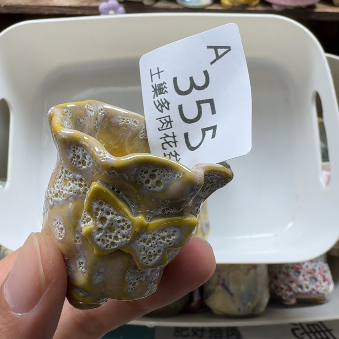 陶瓷艺术品设计与制作