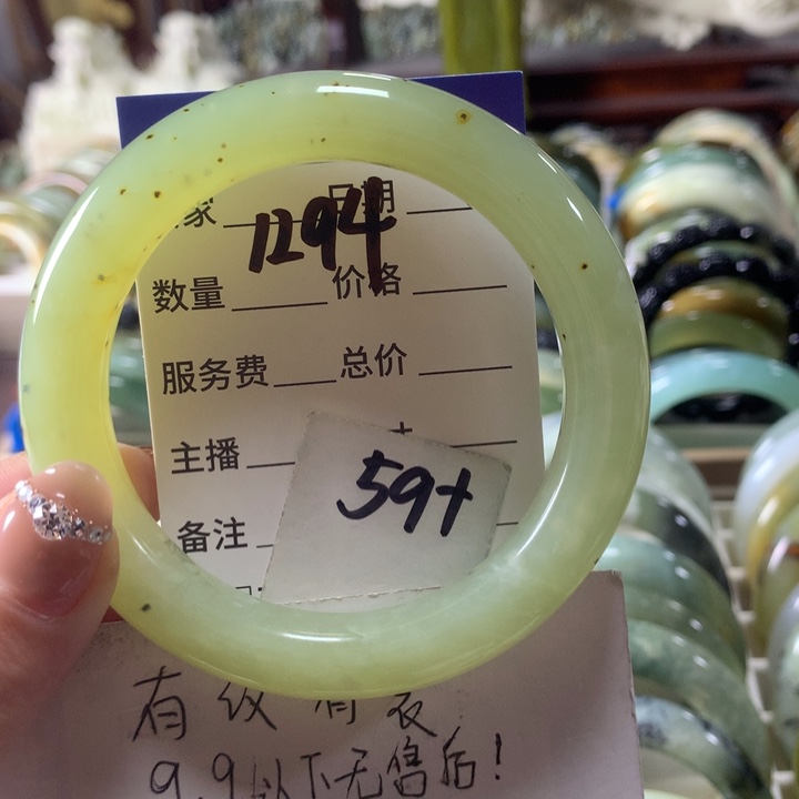 蛇纹石玉未镶嵌手镯1294