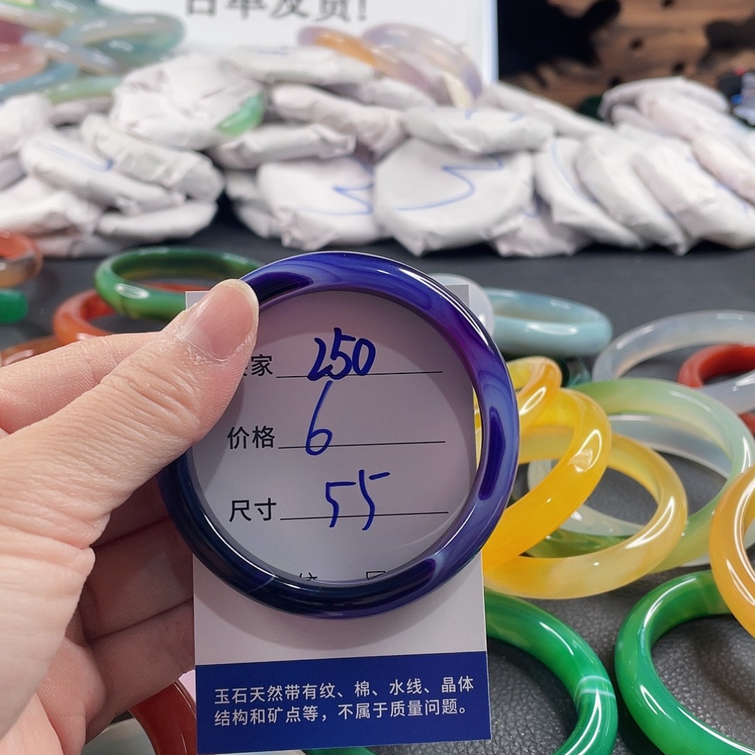 手镯玛瑙/玉髓未镶嵌