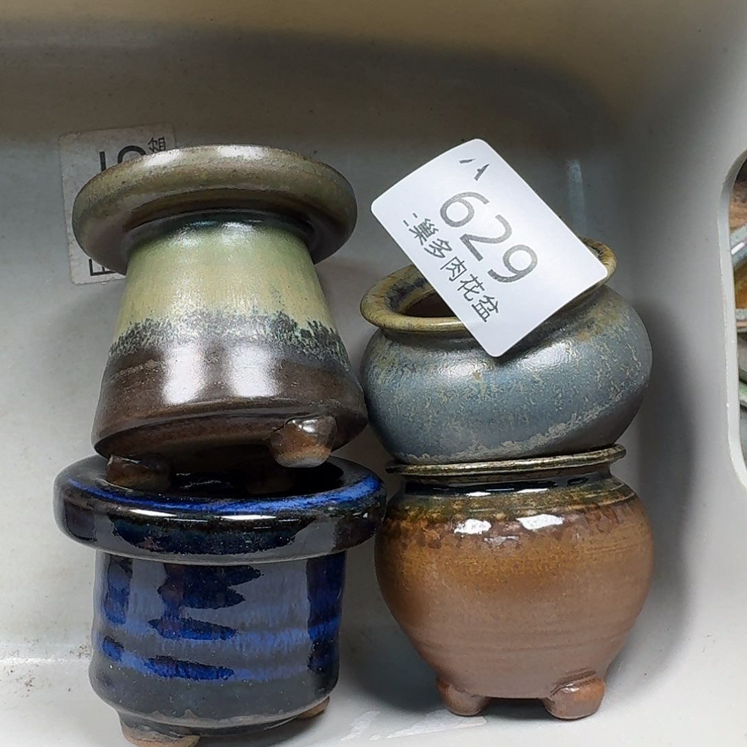 罐陶瓷艺术品设计与制作