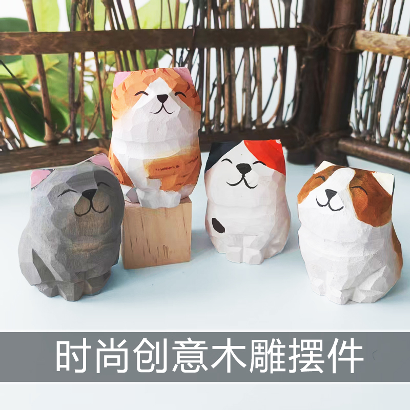 小猫纯手工实木雕刻木质工艺品创意家居物件客厅桌面摆件女友礼物