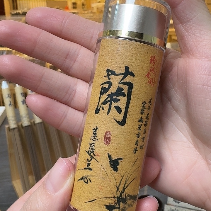 玲珑香阁闪购专用链接