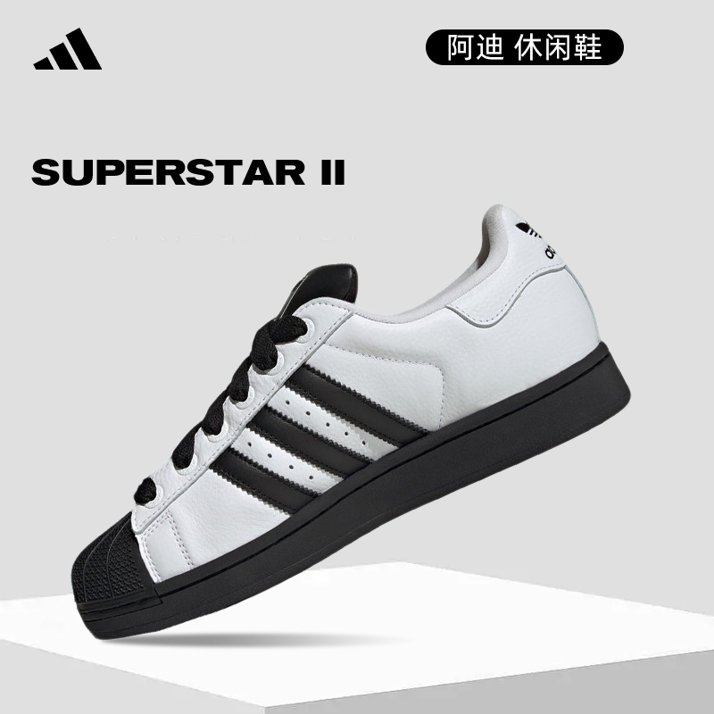 adidas阿迪达斯中性SUPER IIENERGY休闲鞋KK4473