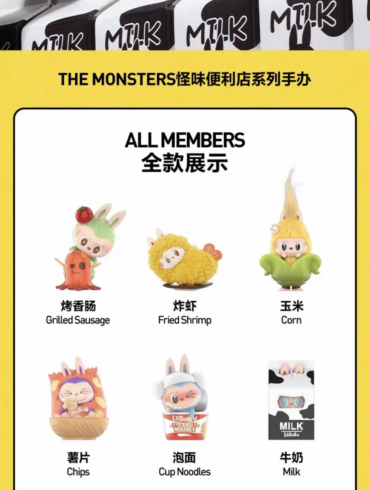 [开播福利]怪味便利店系列盲盒和haci小熊软糖系列盲盒