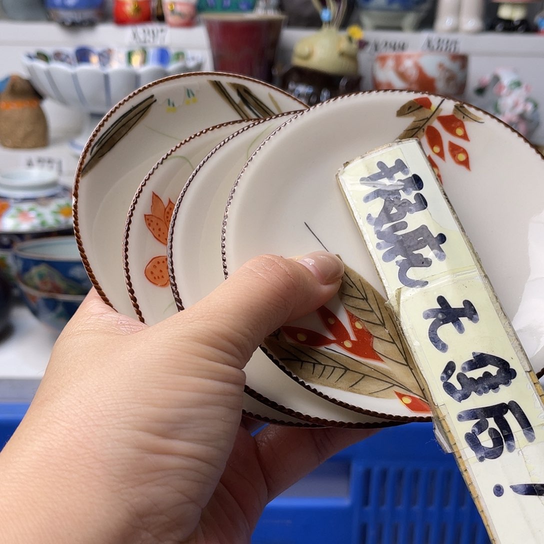 瓷片用****飞哈哈哈了啊笑而不止