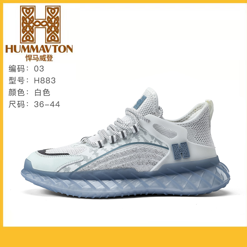 HUMMAVTON/悍马威登夏季时尚百搭透气男女情侣款休闲运动鞋883
