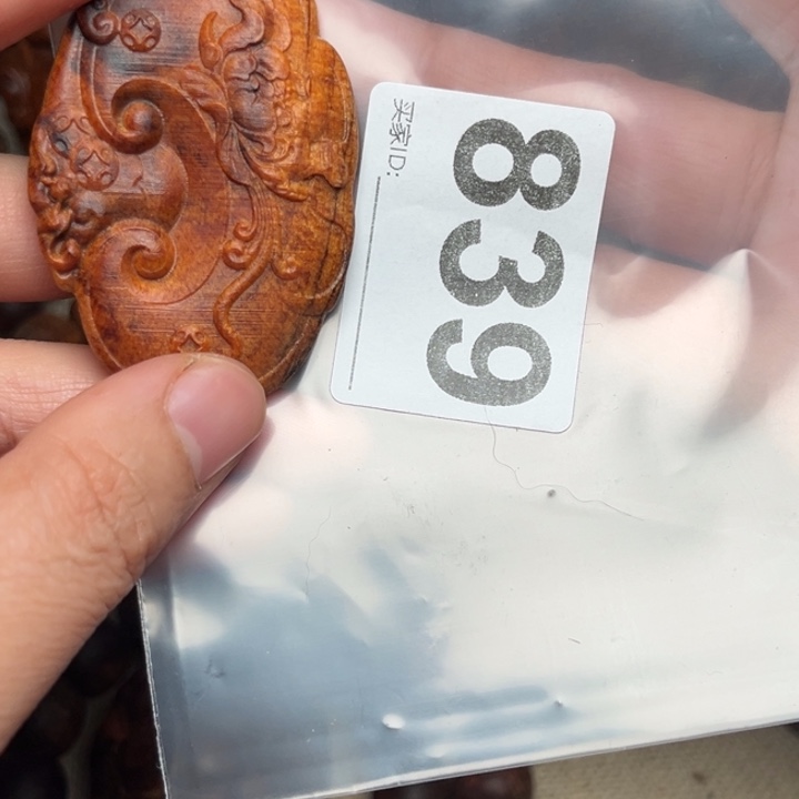 雨***）贡木手串/手链贡木