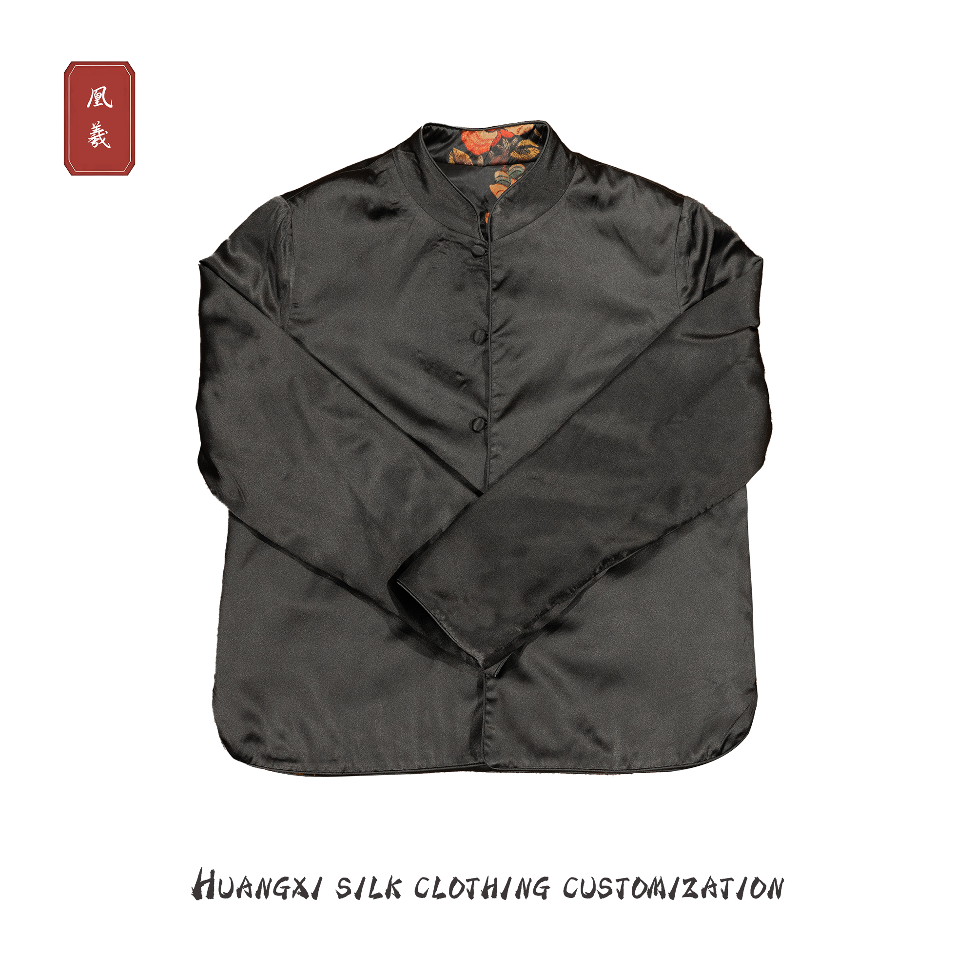 香云纱真丝棉袄里衬颜色随机 