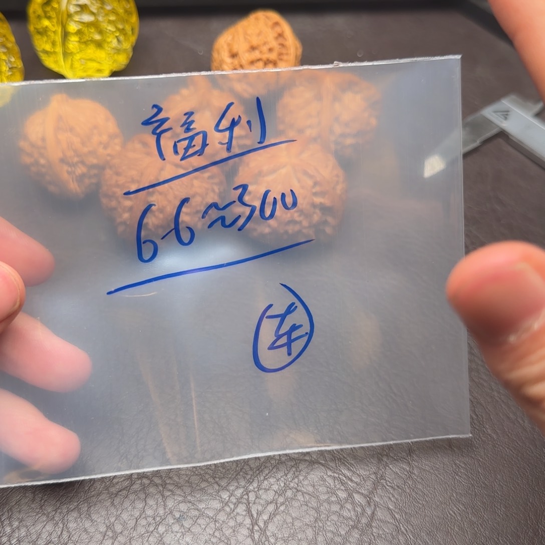 核桃等经济作物的种植