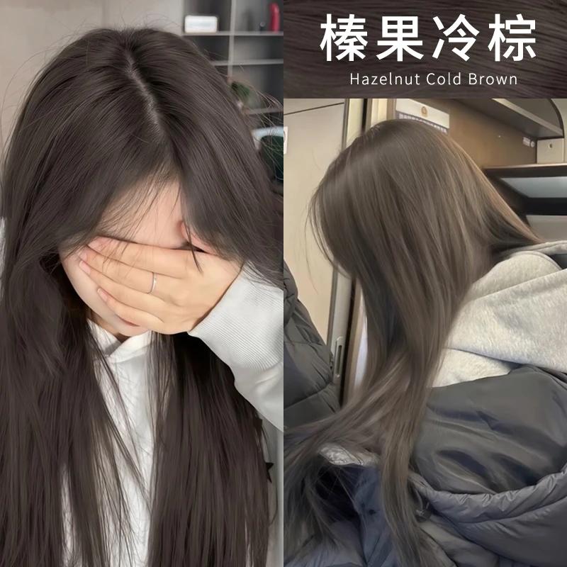 【买一送一】免漂榛果冷棕染发膏染发剂OKSC黑茶色爆款染头发神器