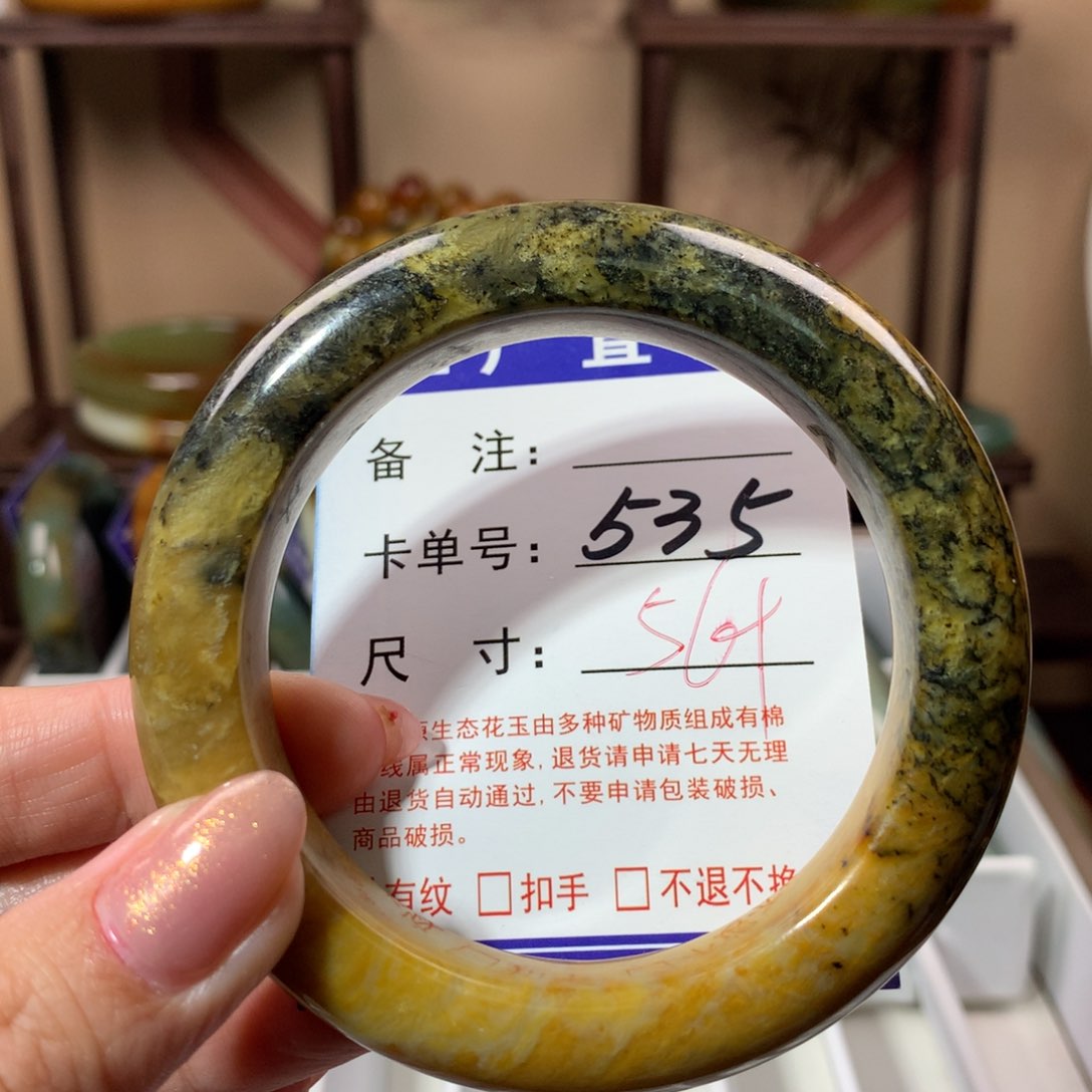 【闪购商品】蛇纹石玉手镯未镶嵌