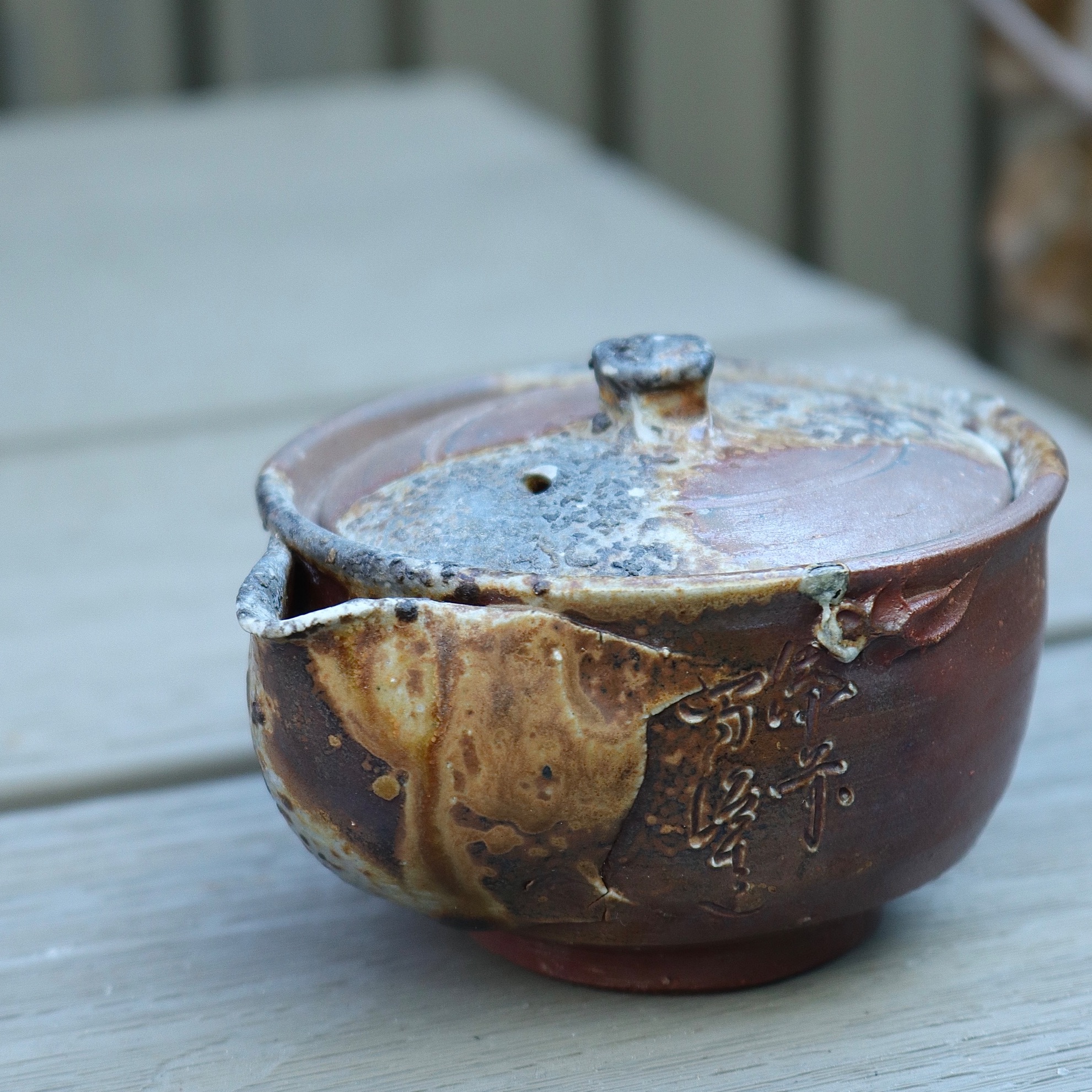 日本备前烧高原昌治宝瓶 烧结醇厚豪放 自然烧造窑粘见图特价茶具