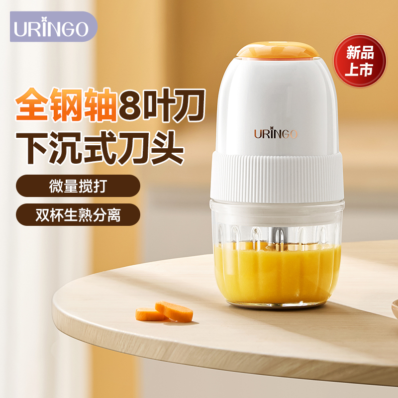 七彩叮当辅食机宝宝专用多功能婴儿电动料理机打泥辅食多功能一体