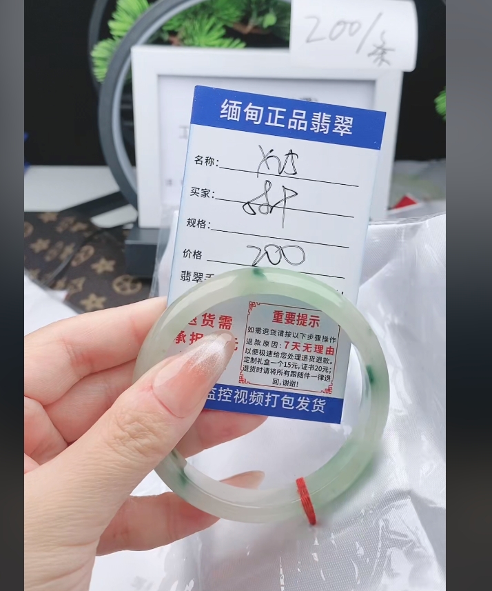 X25缅甸翡翠手镯处理200/条【一物一证】实物以直播间为准 
