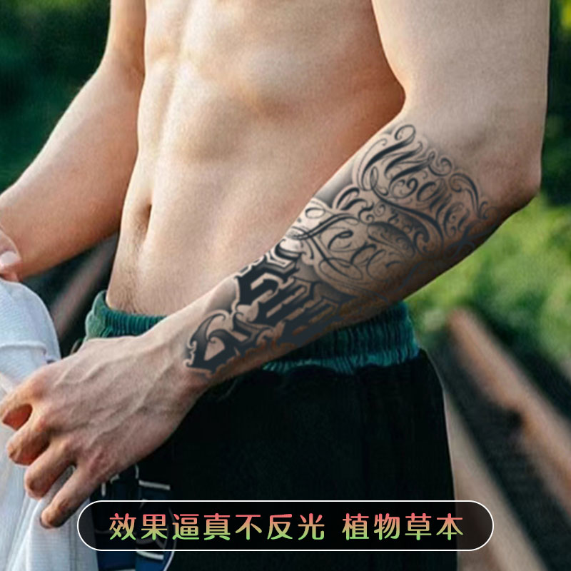 英文字母花体字草本纹身贴男防水持久手臂仿真刺青半永久不反光女