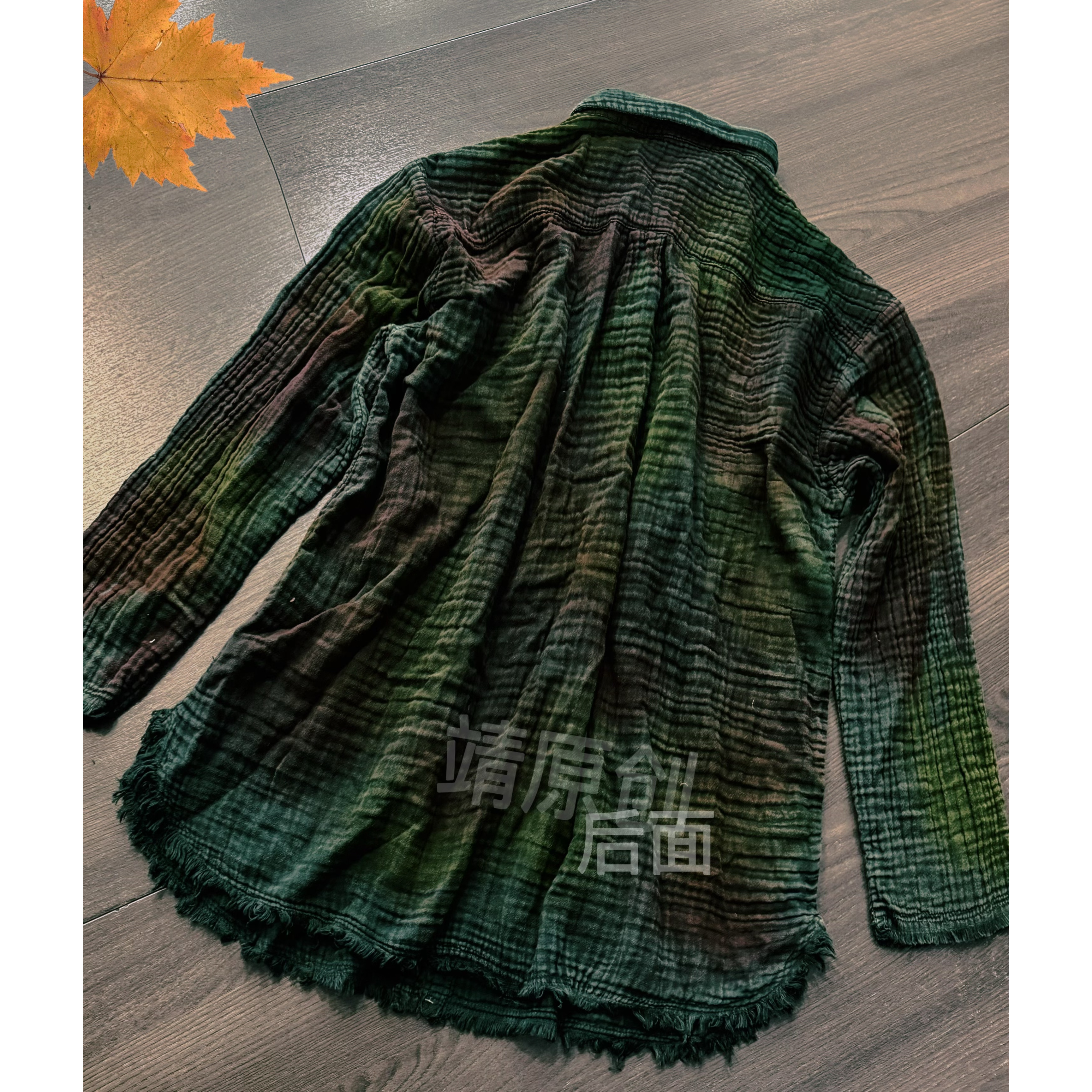 3013【靖原创】高品质手工扎染订单双麻棉衬衫（长78胸围140）