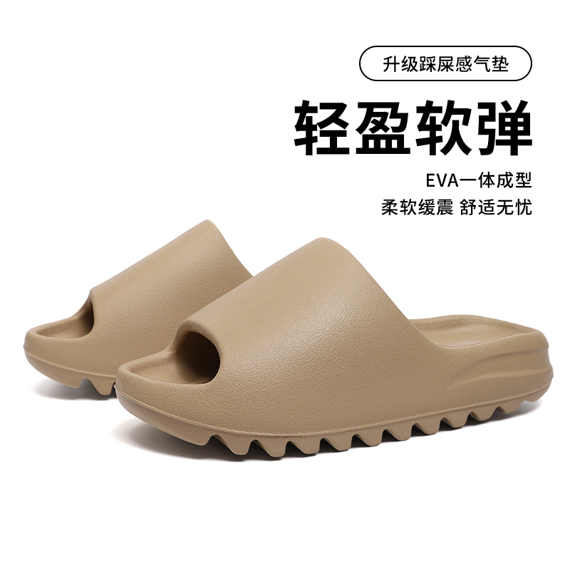 椰子原厂】爆款踩屎感男女拖鞋软的百搭潮品情侣外穿防滑舒适运动