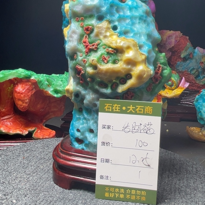 石材开播后就一直没看