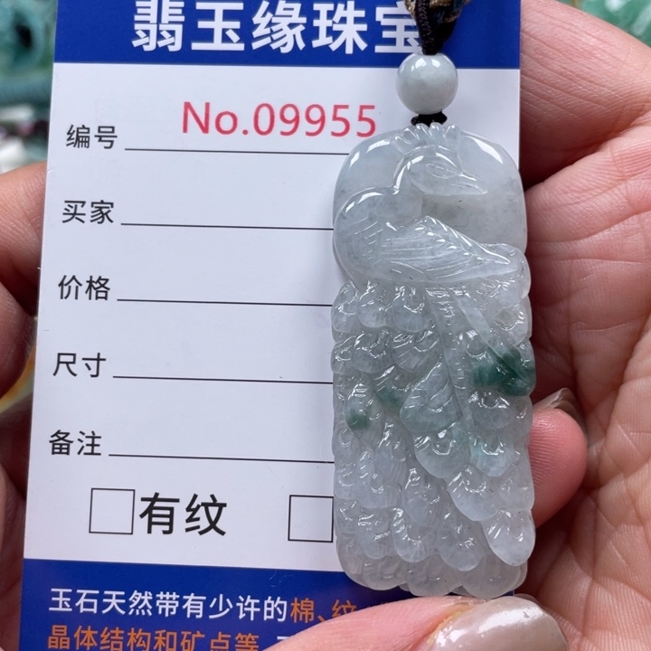翡翠挂件未镶嵌翡玉缘翡翠挂件