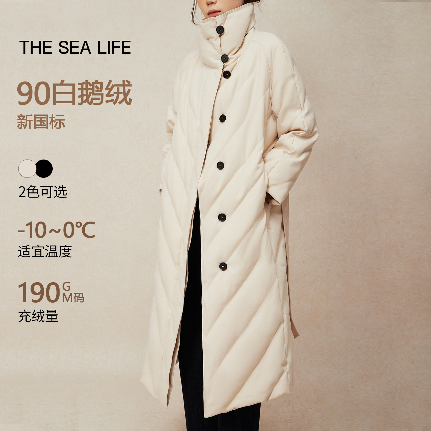 【90白鹅绒】欧海一生长款羽绒服中空纱2025冬立领通勤外套220107