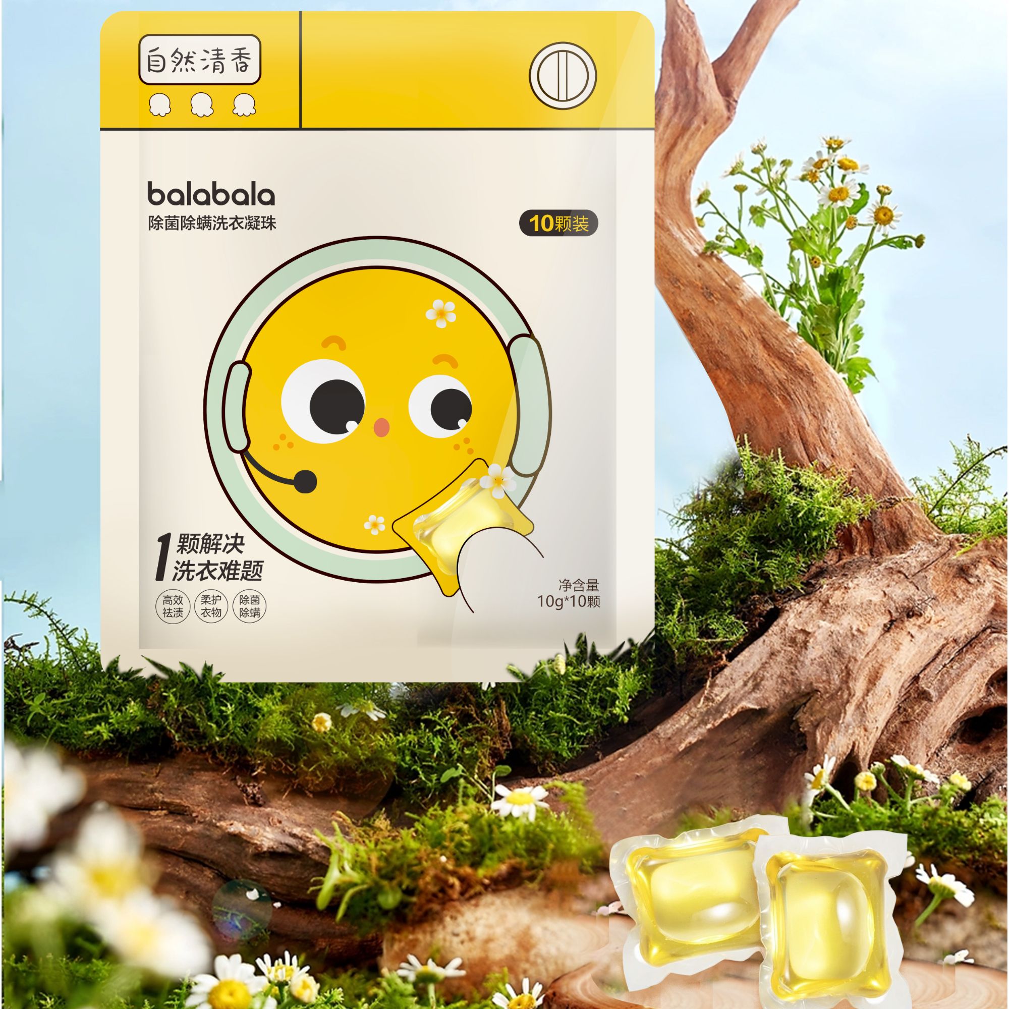 【ZB03705】巴拉巴拉洗衣凝珠（10颗装）2092493175