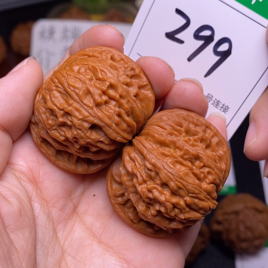 把件文玩核桃299磨盘4.1