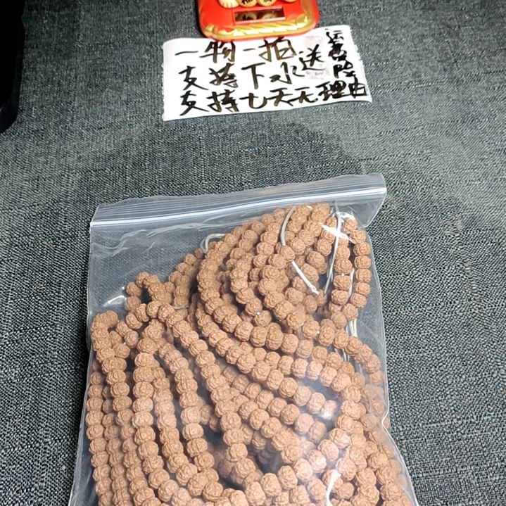 金刚菩提吊坠E****猫金刚