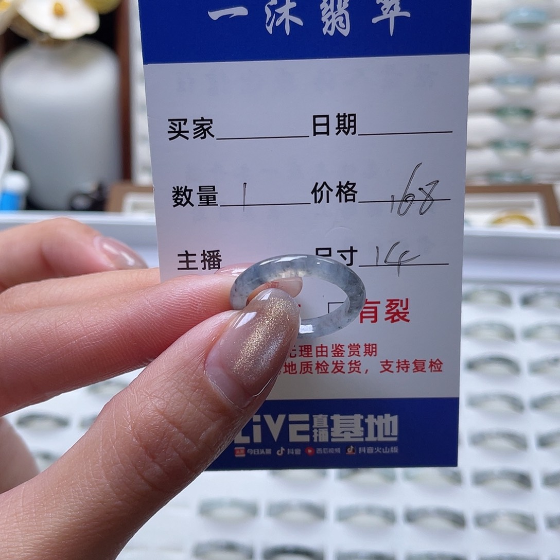 翡翠戒指未镶嵌翡翠首饰