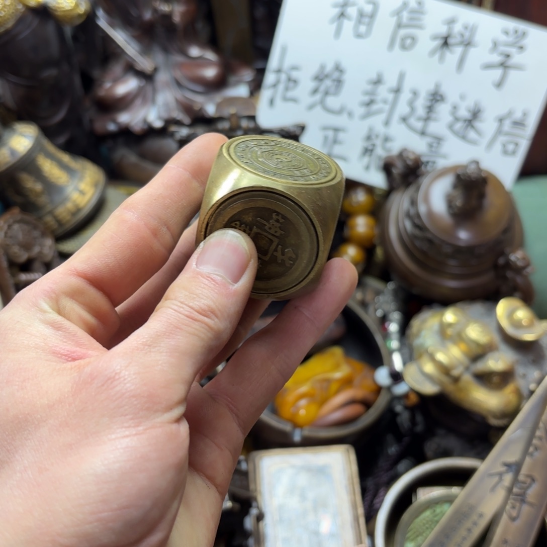 摆件摆件文玩小尚在