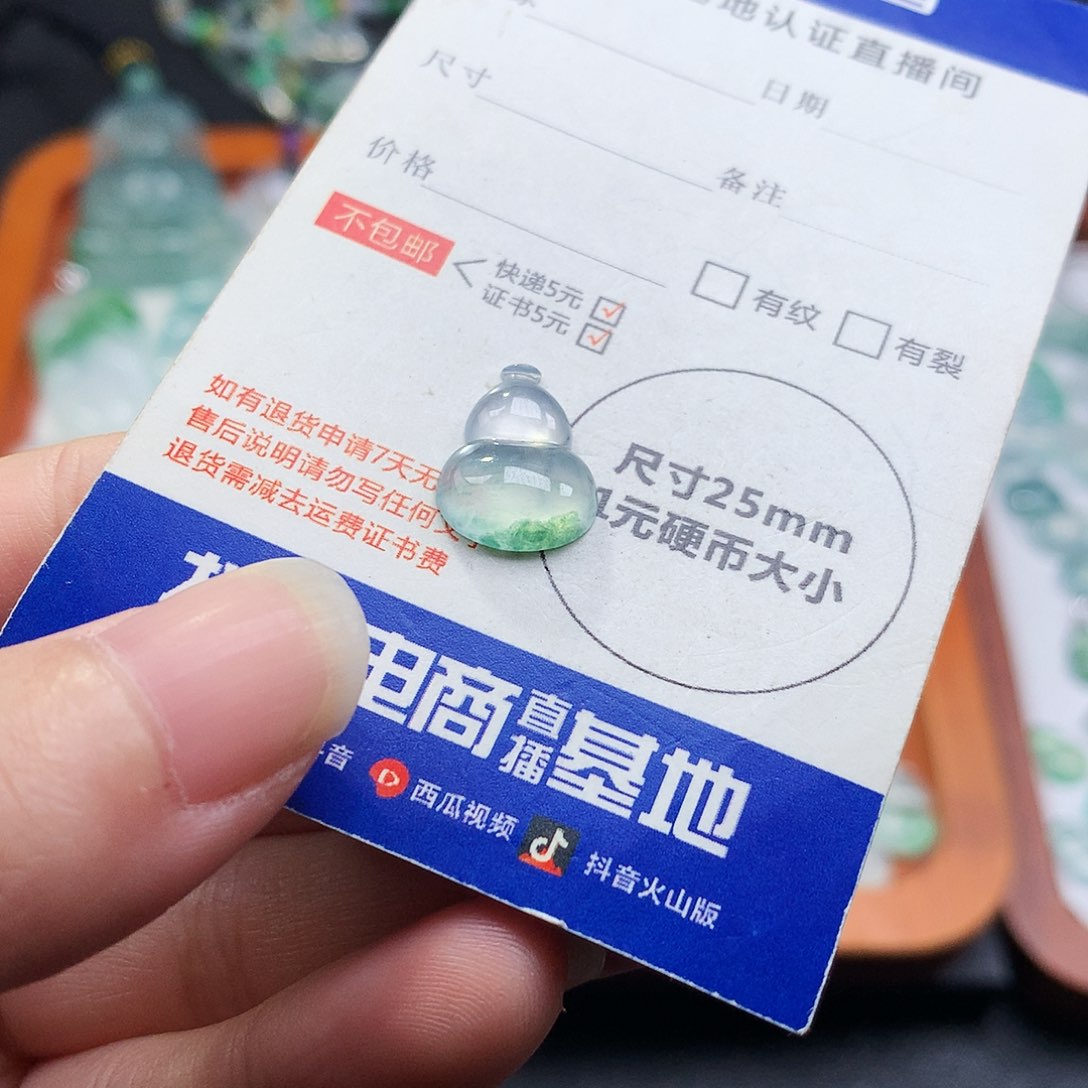 吊坠(不含链)未镶嵌翡翠愿**上葫芦