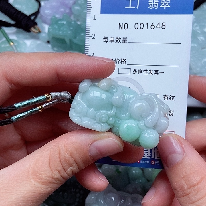 翡翠吊坠(不含链)未镶嵌